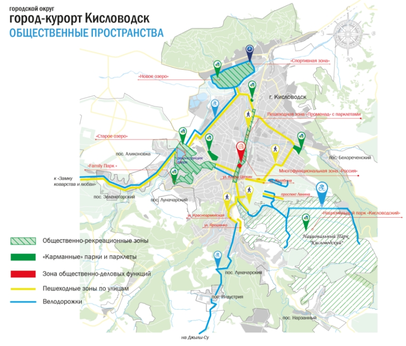 План развития геленджика до 2030 карта